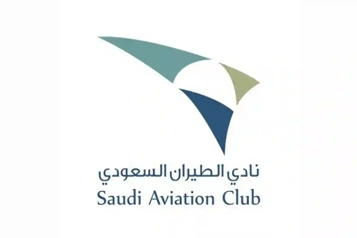 نادي الطيران السعودي