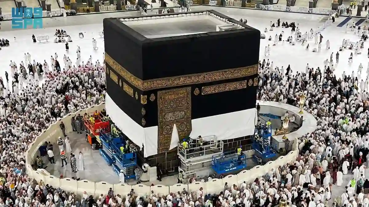 المسجد الحرام