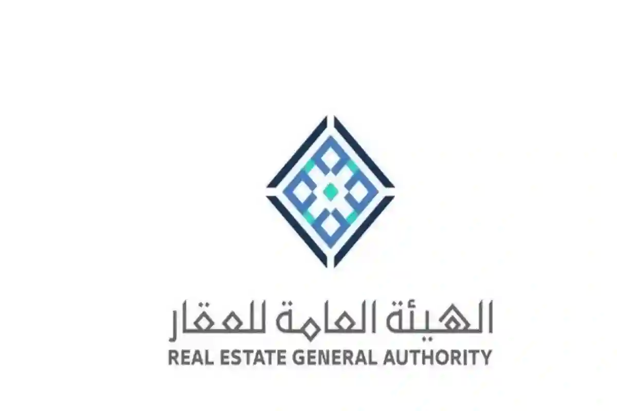 السوق العقاري السعودي 