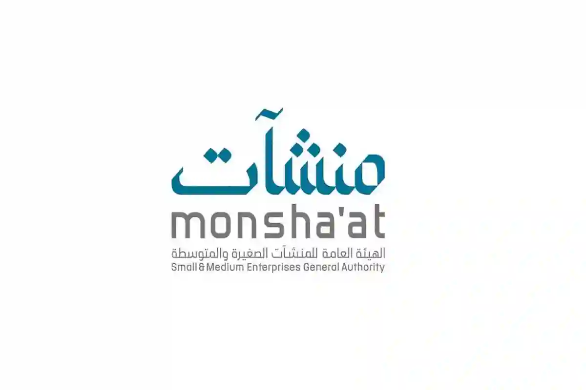منشآت