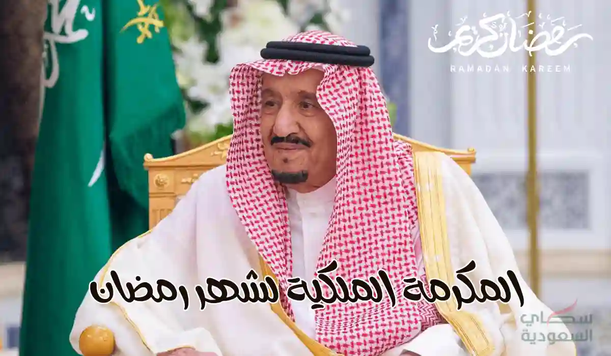 وزارة الموارد البشرية توضح تفاصيل 