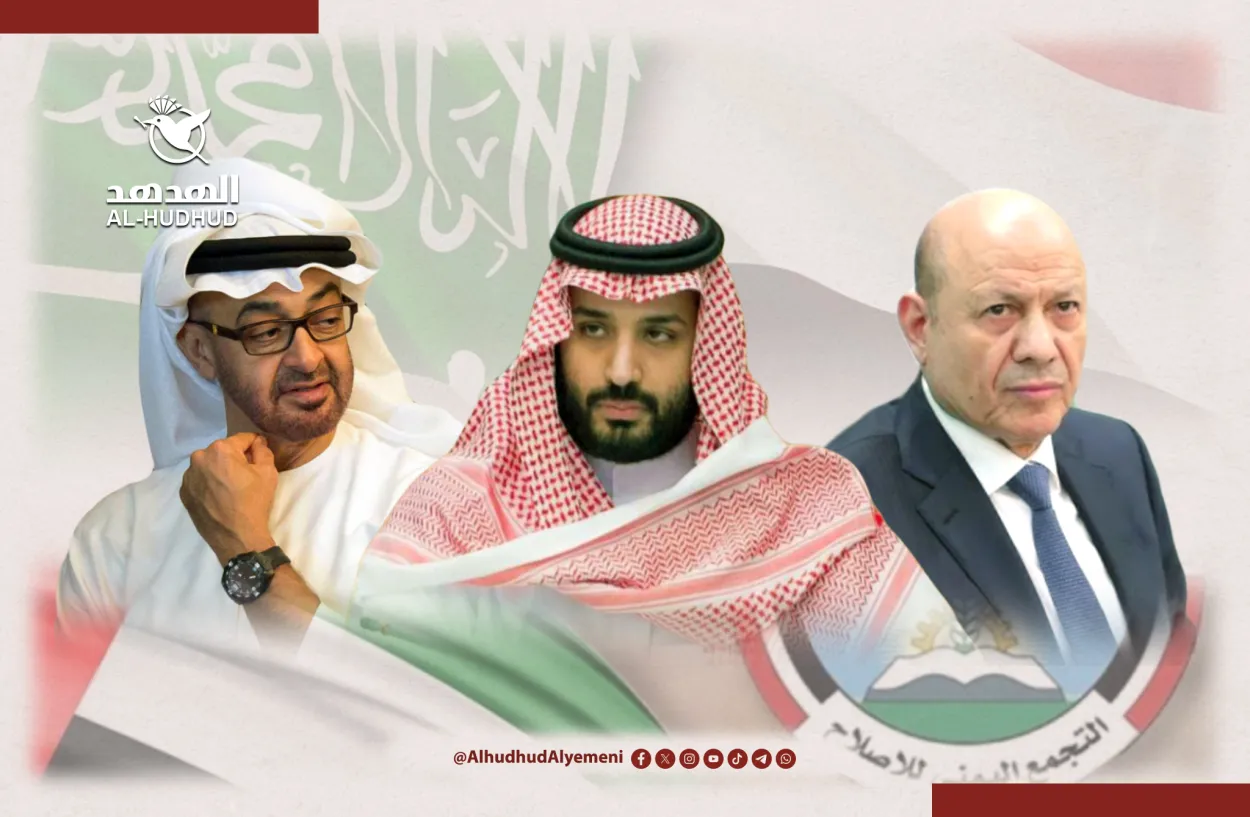 شيطنة الإمارات للإصلاح: إضعاف الحكومة اليمنية واستهداف السعودية