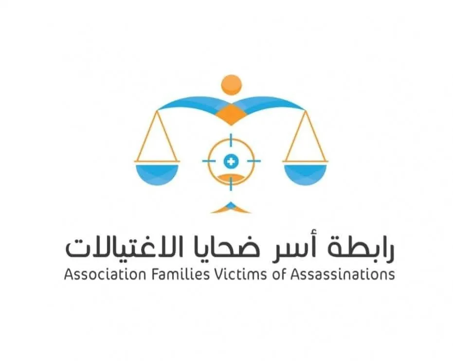 رابطة أسر الضحايا: اغتيال "الشاعر" حلقة جديدة في مسلسل استهداف كفاءات عدن