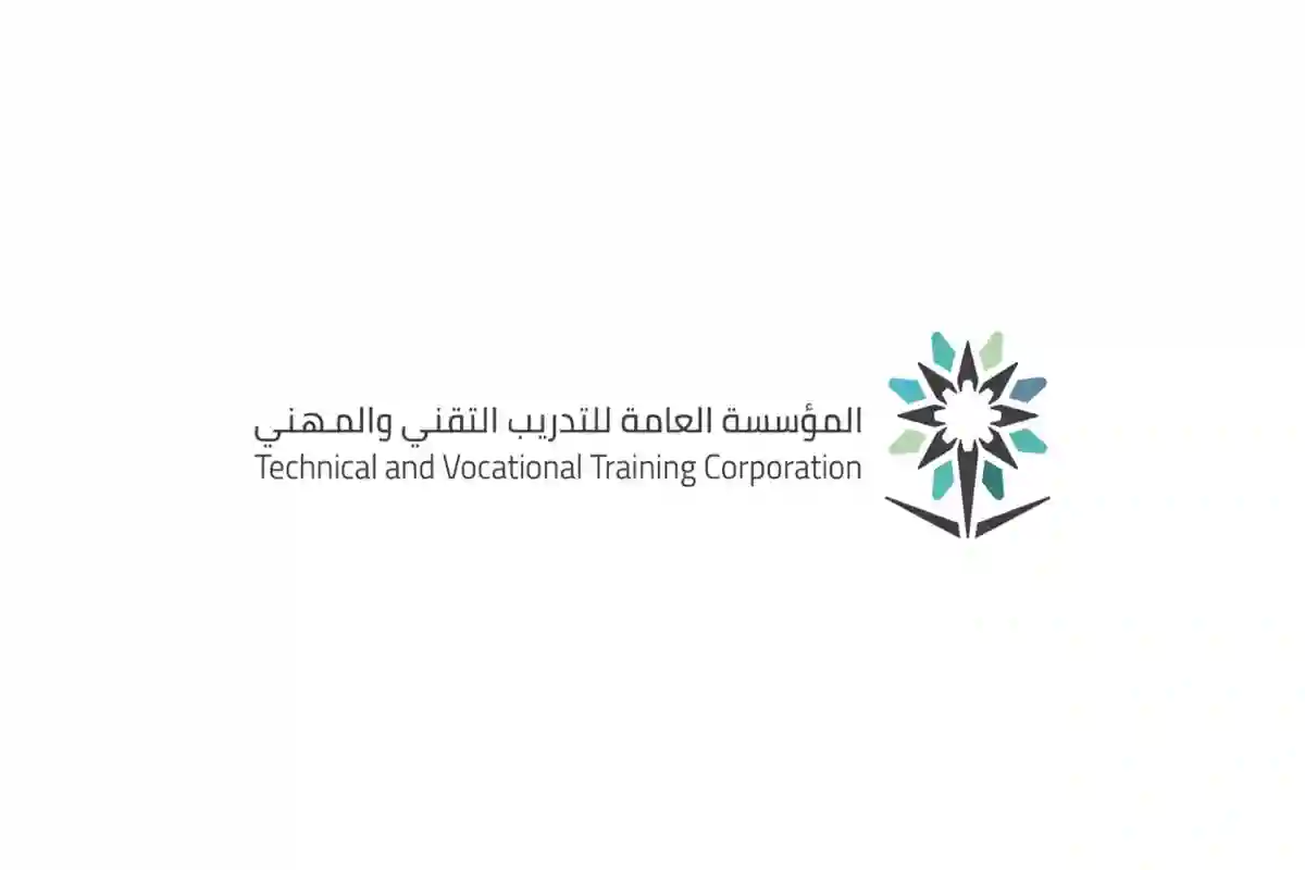 التدريب التقني والمهني