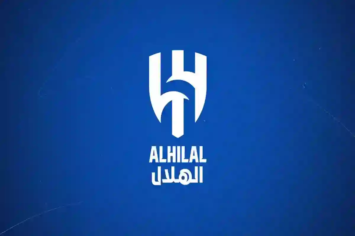 نادي الهلال 