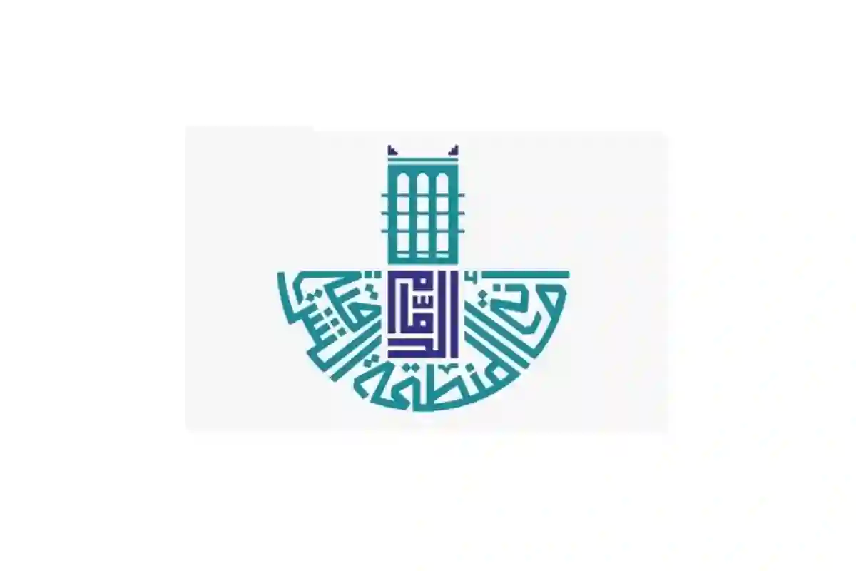 أمانة الشرقية