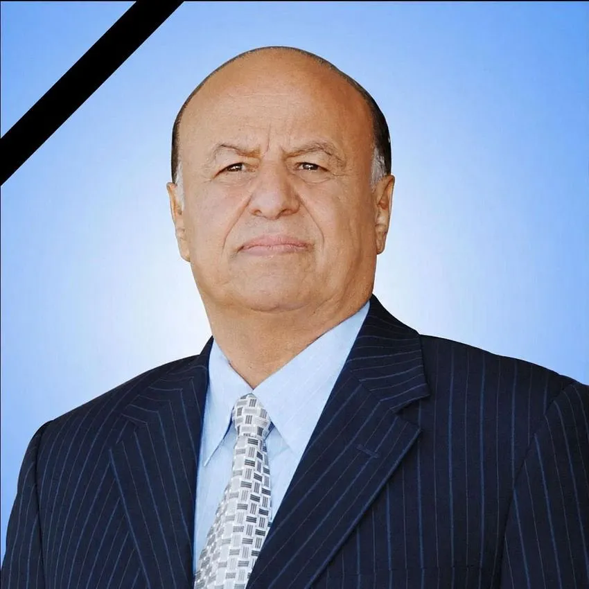 إشادات بمسيرته ودعوات لطي الخلافات.. تفاعل سياسي واسع عقب وفاة الرئيس هادي