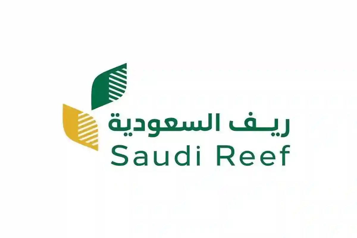 ريف