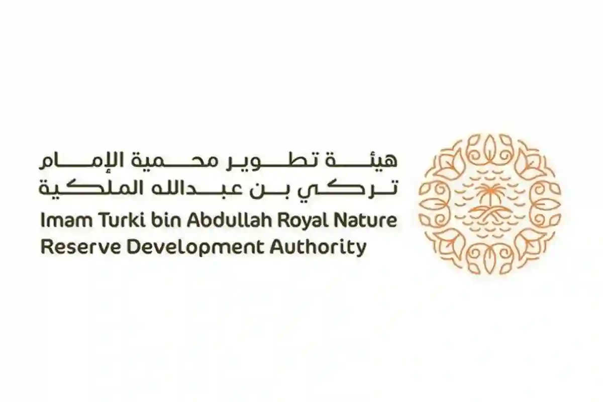 محمية الإمام تركي