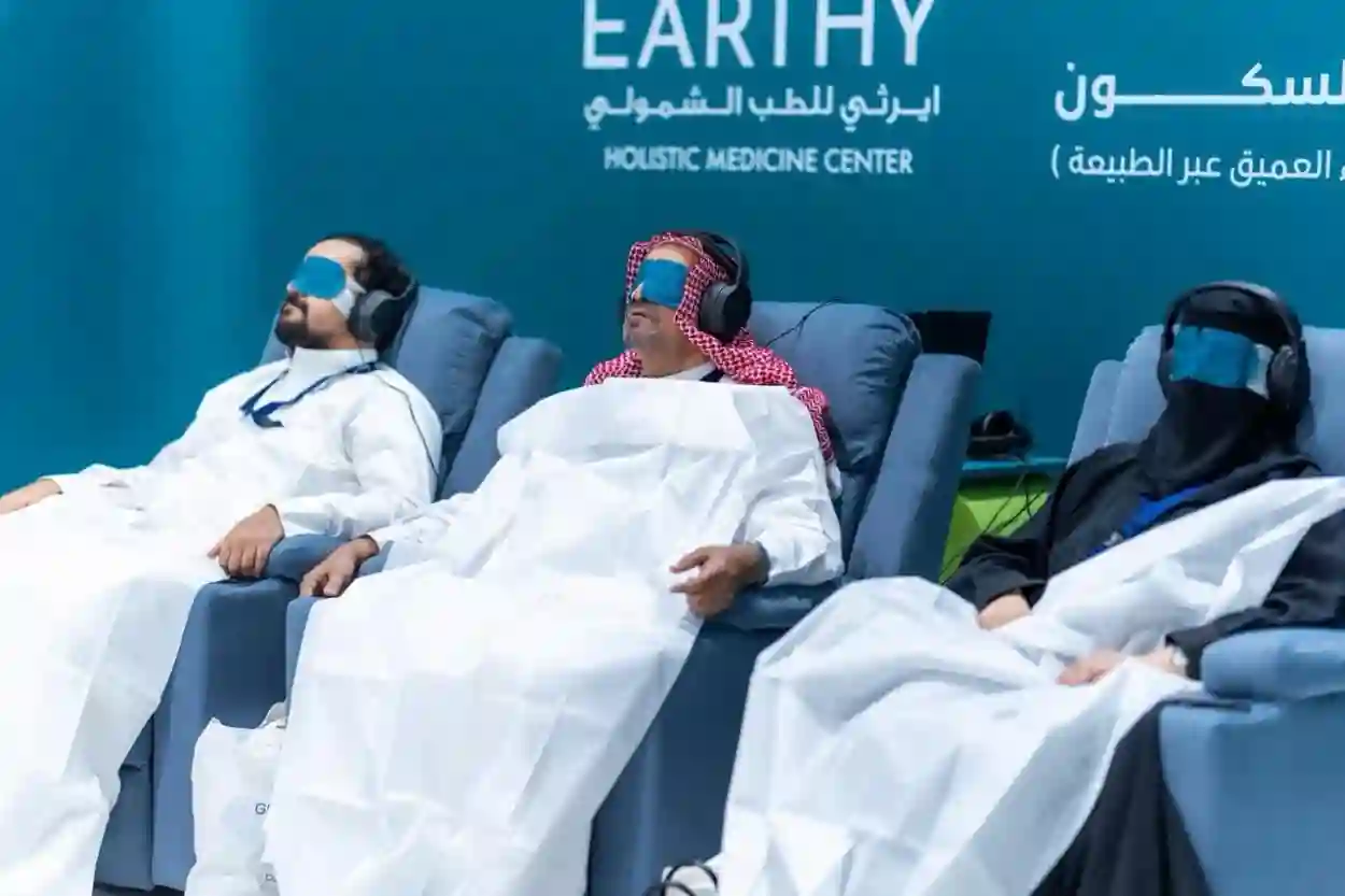 ملتقى الصحة العالمي 2025