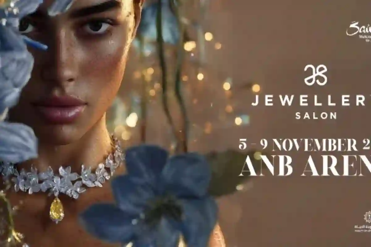 معرض صالون المجوهرات 2025 الرياض