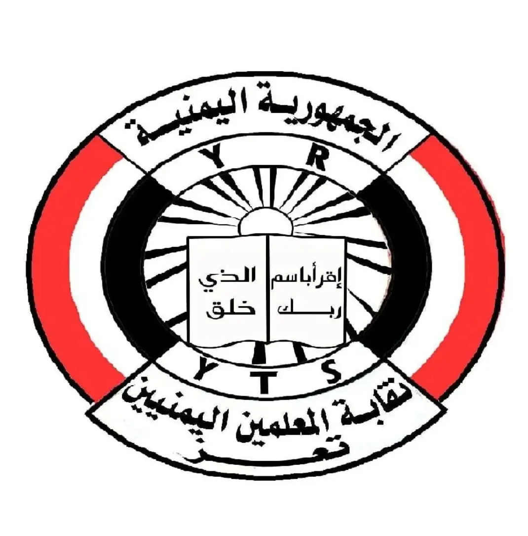 نقابة المعلمين تطالب بتعديلات على آلية تنفيذ قرار العلاوات حفاظاً على حقوق آلاف المعلمين