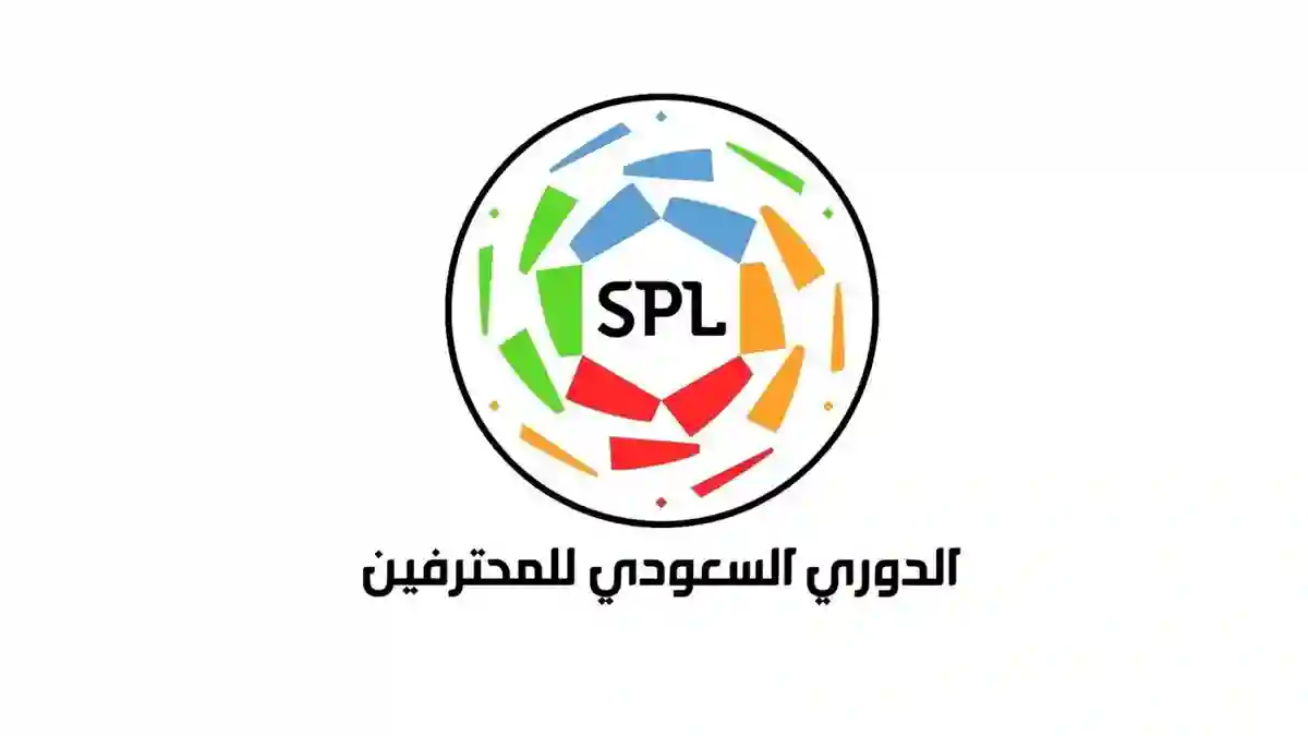 رابطة الدوري السعودي للمحترفين 