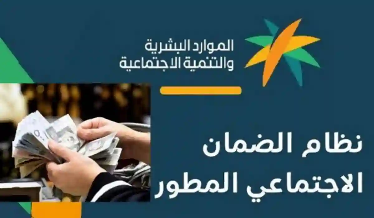 بيانات الضمان الاجتماعي