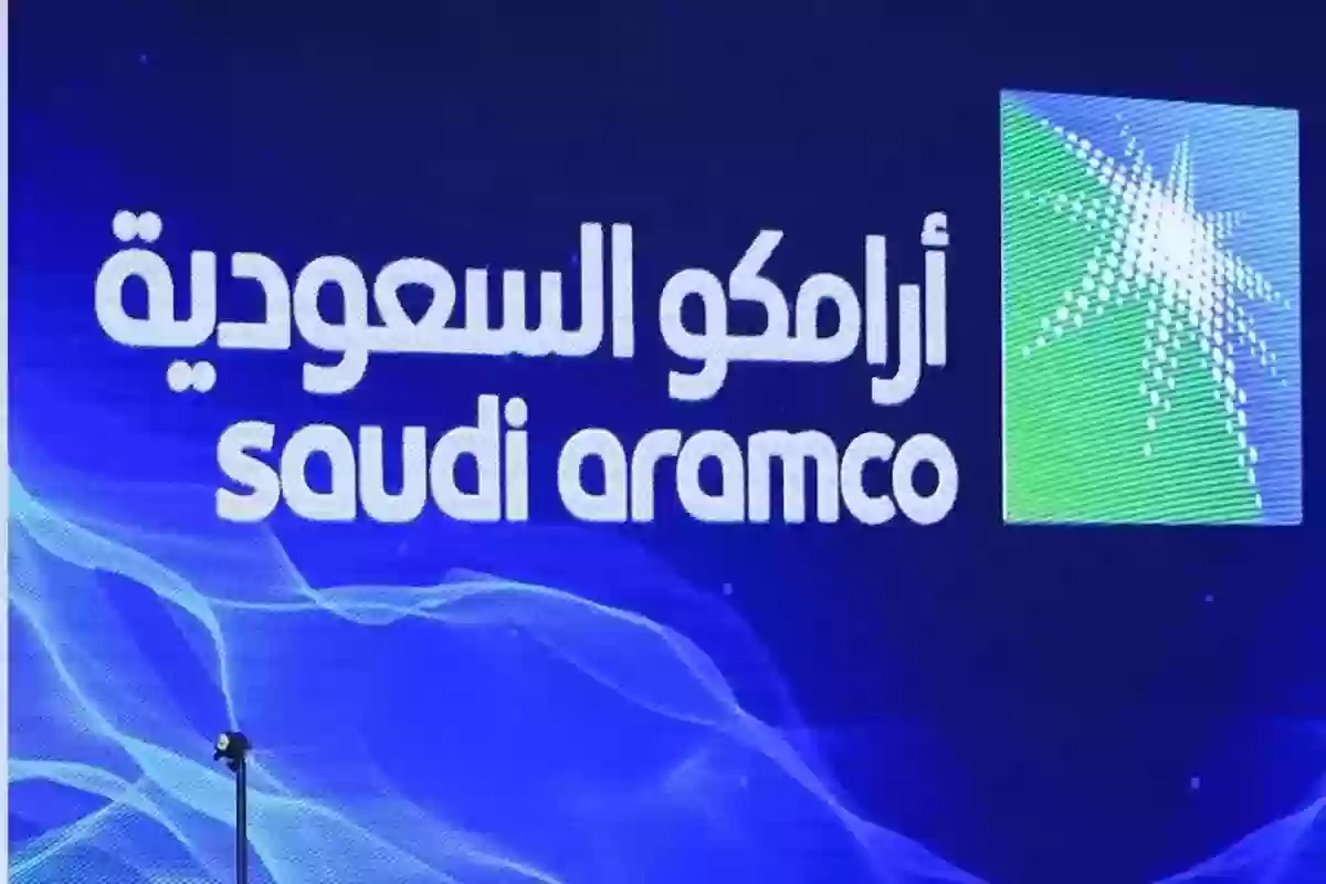 سهم ارامكو ينهار