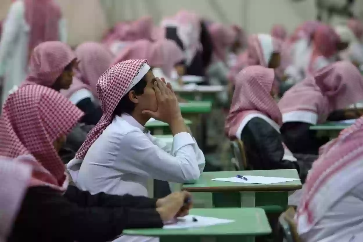 تعليم السعودية